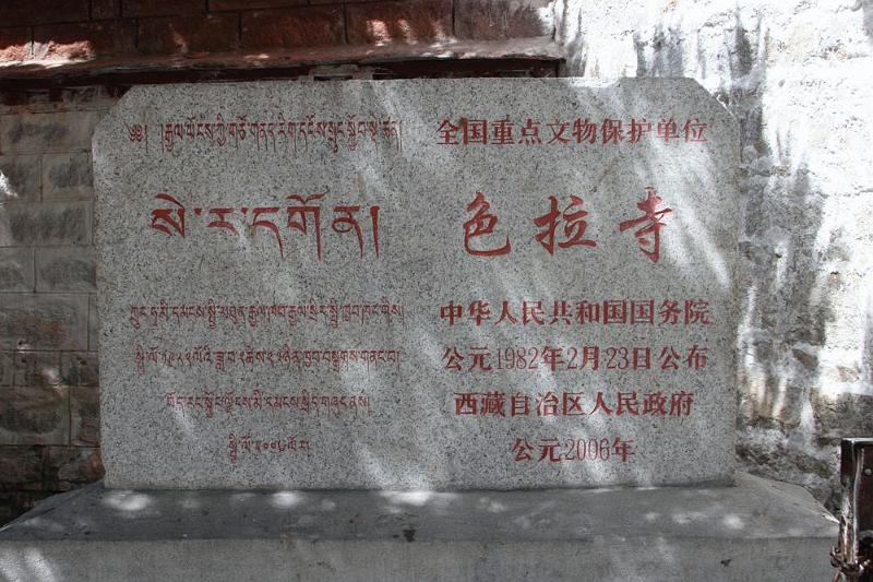 039 Sera Monastery.jpg